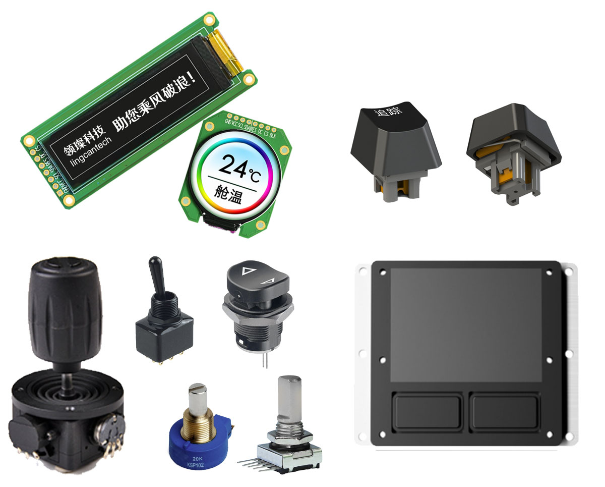 其它显示、控制元件